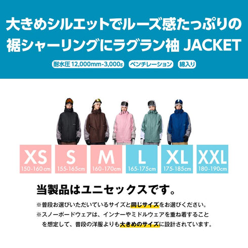 【10月上旬発送予定】 ASHGREEM アッシュグリーム スノーボードウェア ラグランジャケット AGJ-1237